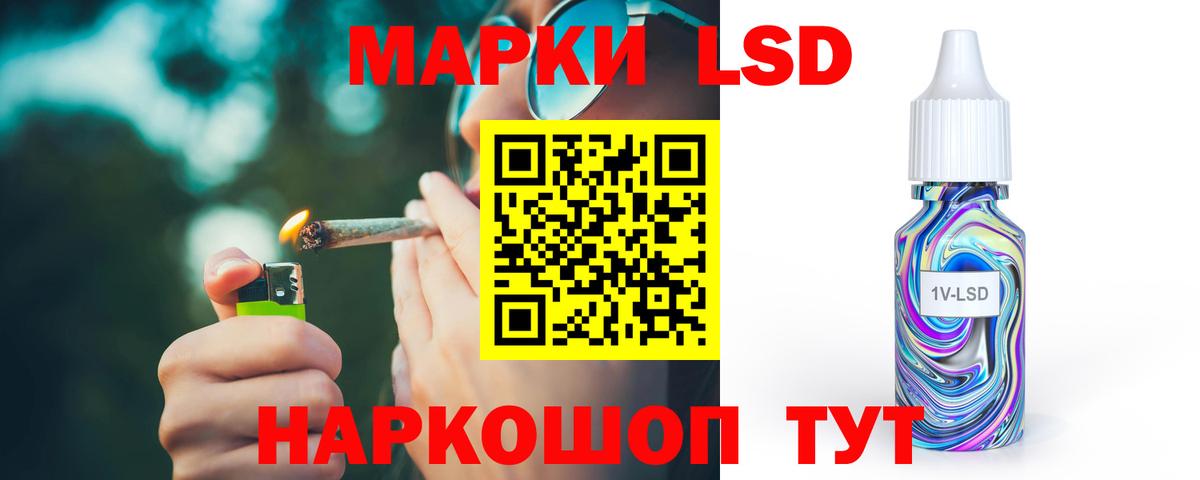 Лсд 25 экстази кислота Симферополь
