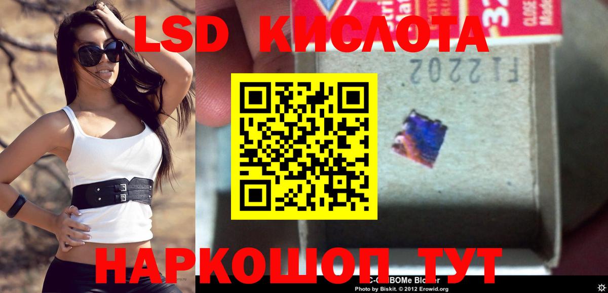Лсд 25 экстази  ЛСД экстази ecstasy  Вход с VPN  Симферополь  Лсд 25 экстази ecstasy 