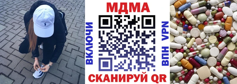МДМА молли  МЕГА ТОР  Симферополь  купить  цена 