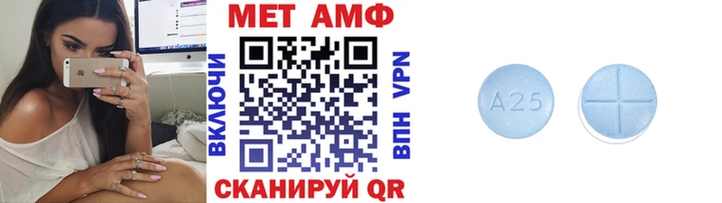 Первитин кристалл  где купить наркоту  mega как войти  Симферополь 