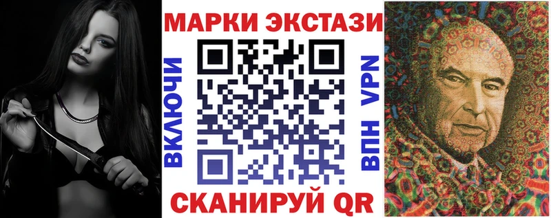 купить  цена  Симферополь  Наркотические марки 1,5мг 