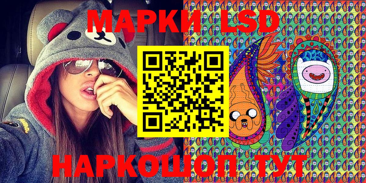 Марки N-bome 1500мкг  Наркотические марки  Симферополь  Вход с VPN  Марки N-bome 1500мкг 