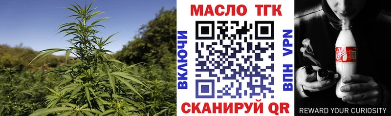 Дистиллят ТГК Wax Симферополь