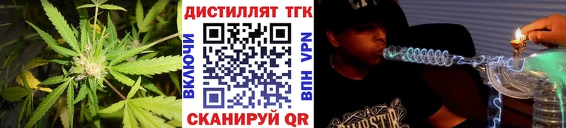 купить наркотики цена  Симферополь  ТГК Wax 