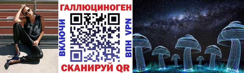 Псилоцибиновые грибы ЛСД  купить наркотик  Симферополь 