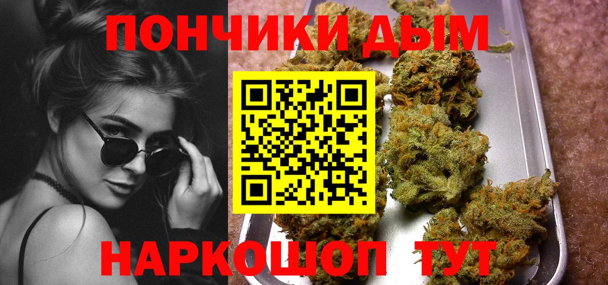 Бошки Шишки VHQ Симферополь